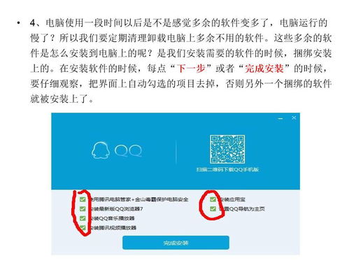 天然氣處理廠舉辦網(wǎng)絡(luò)信息安全專題講座 推動網(wǎng)絡(luò)與信息安全軟件開發(fā)
